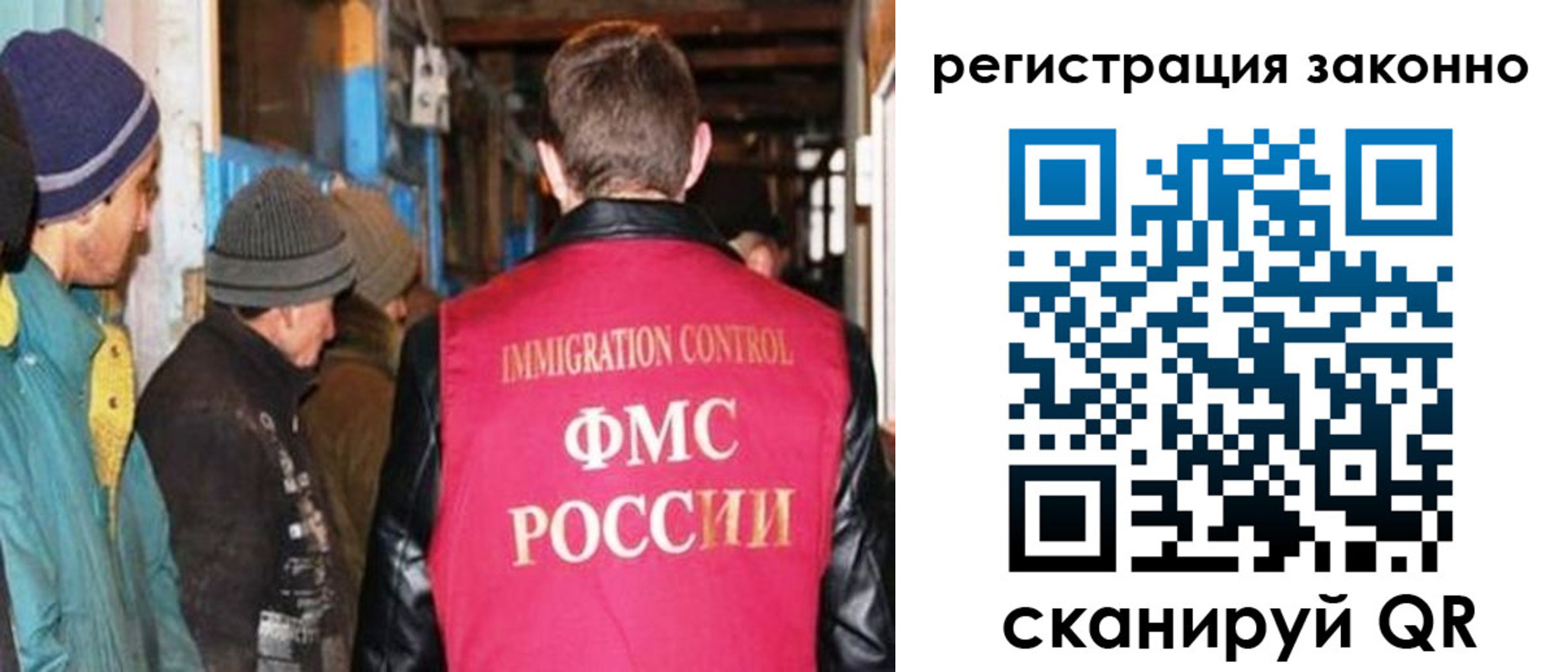 регистрация для дет. сада в Кировске
