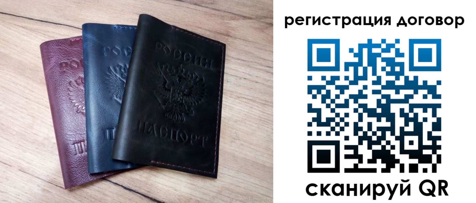 временная регистрация гарантия в Кировске
